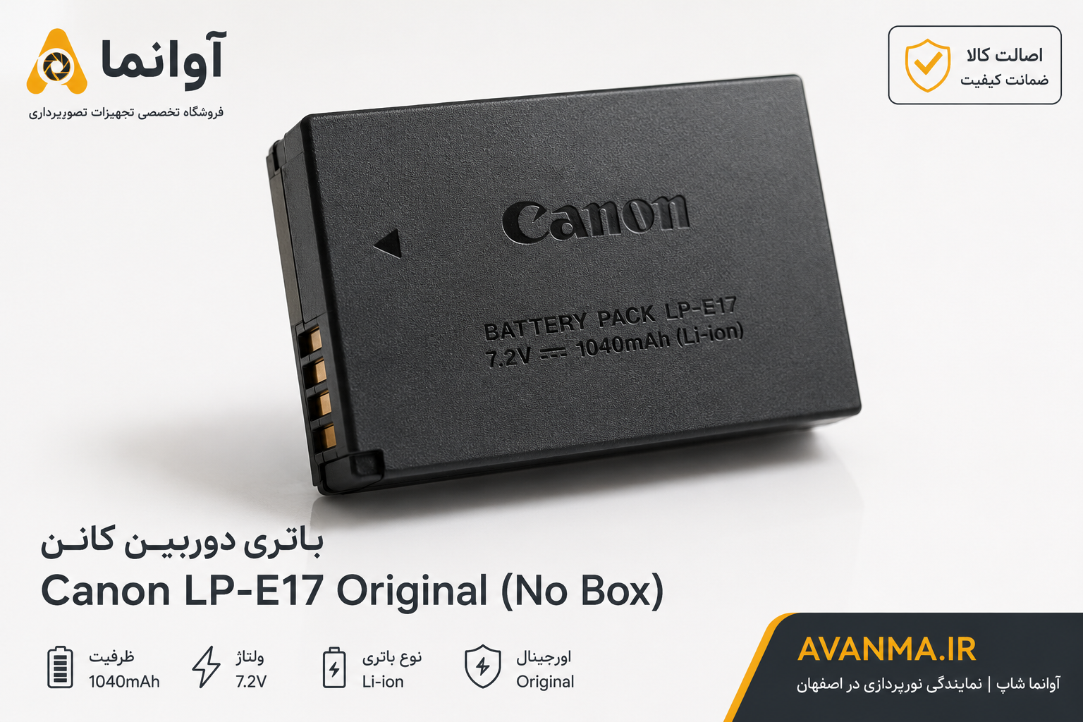 www.avanama.ir