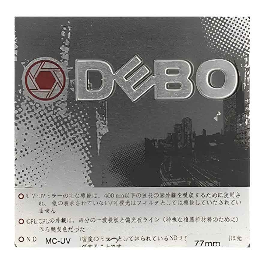 فیلتر لنز دبو مدل Debo MC-UV 40.5 mm